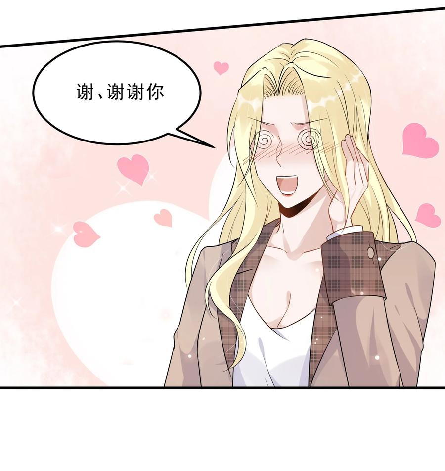 054 1米：差别对待32