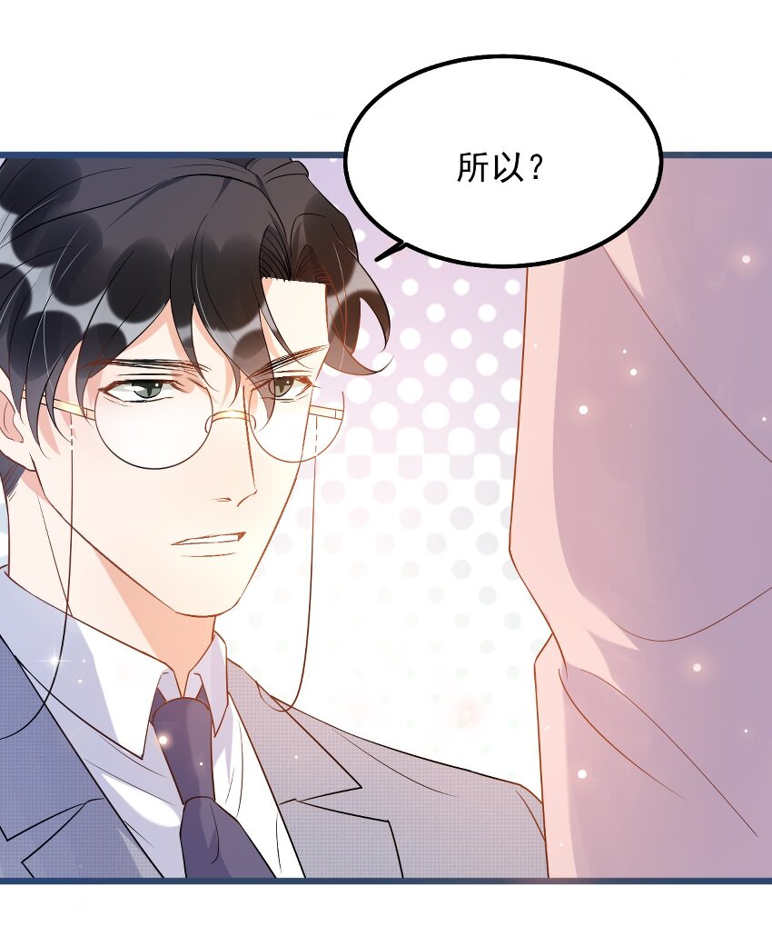 011 0.5米：你拉链忘拉了31