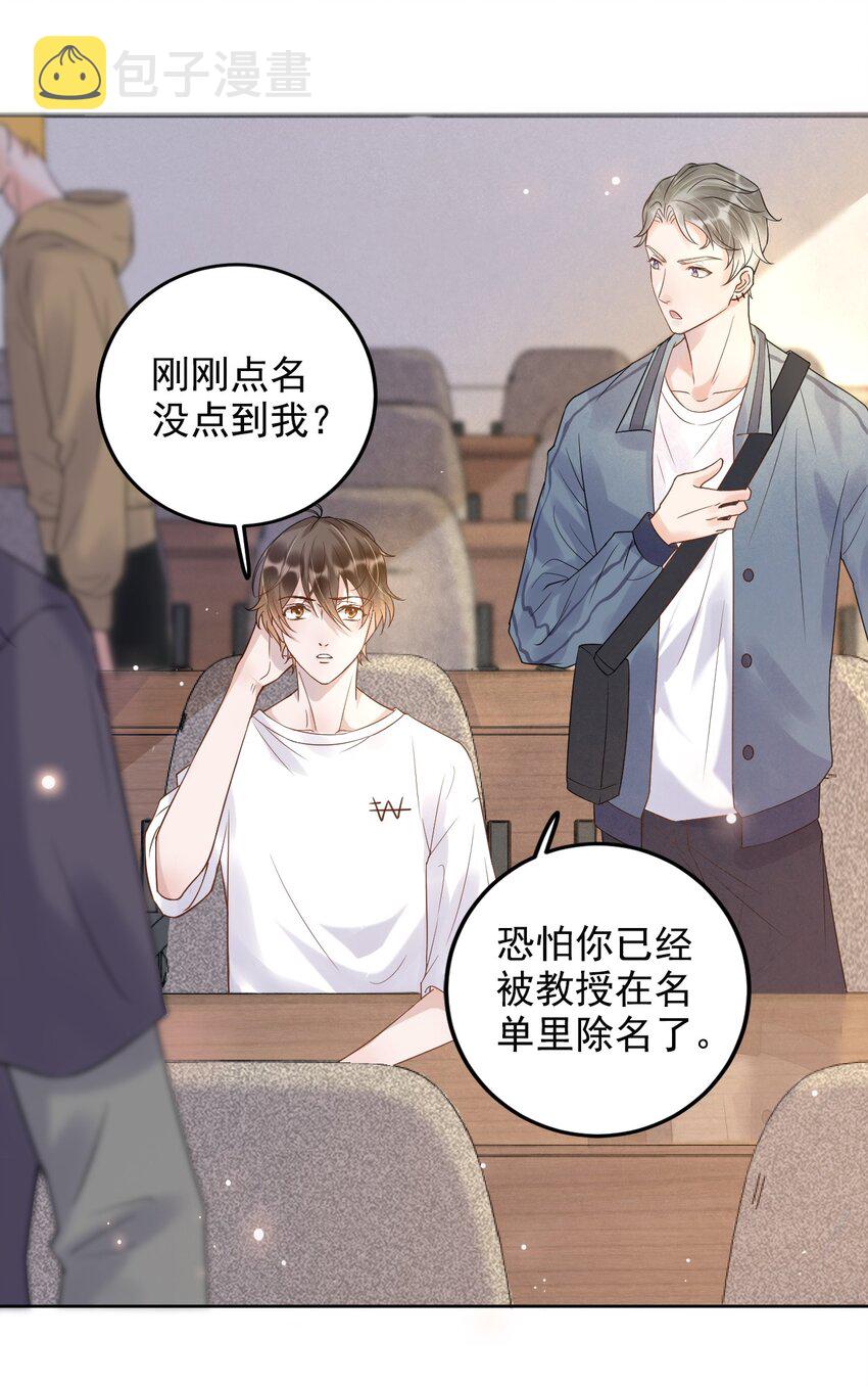 004 506米：差生与教授的battle11
