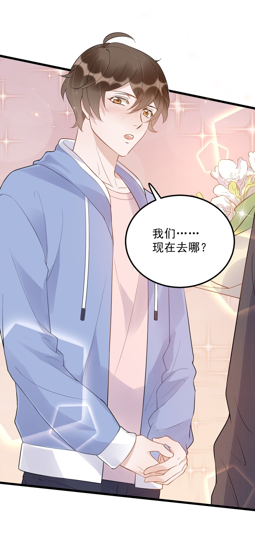 016 1米：现在去你家吗？29