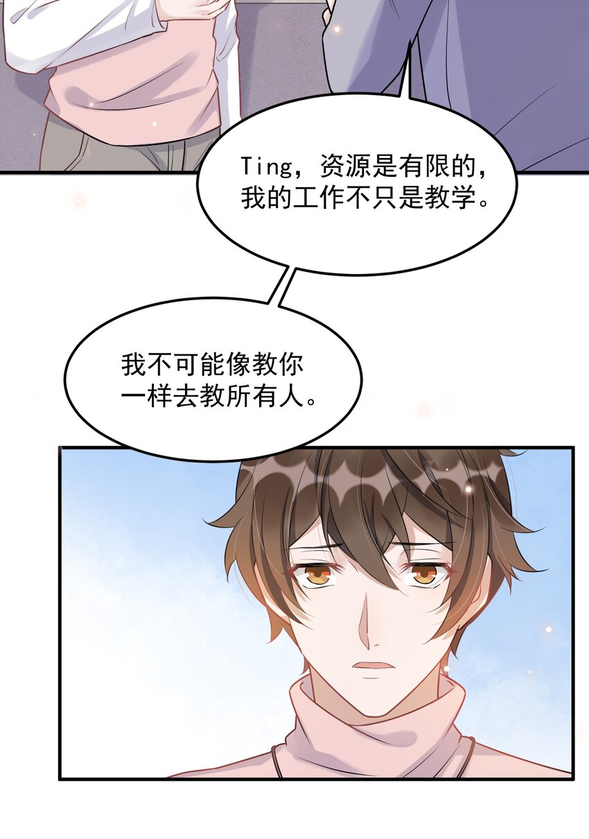 061 1米：文化的距离22