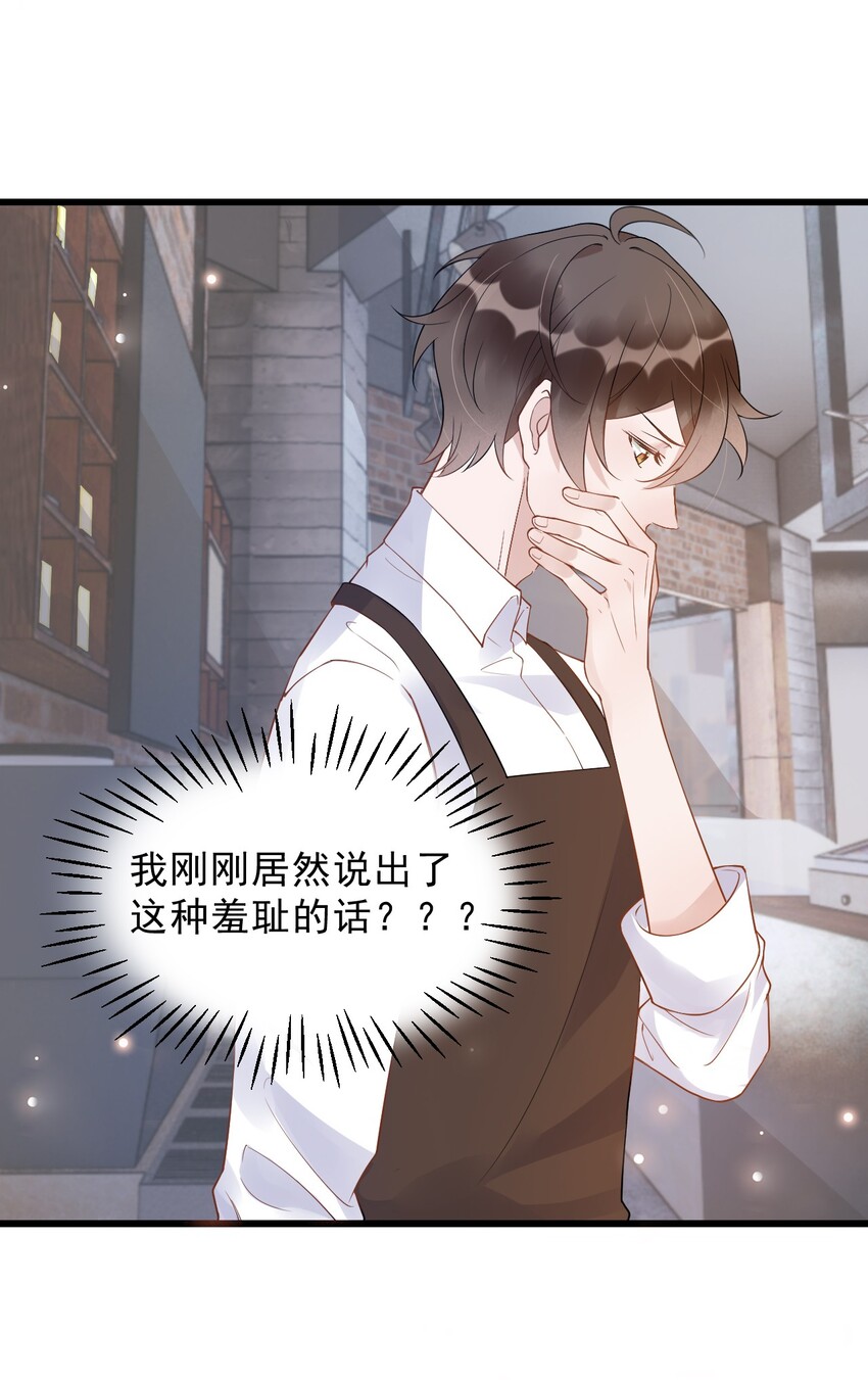016 1米：现在去你家吗？2