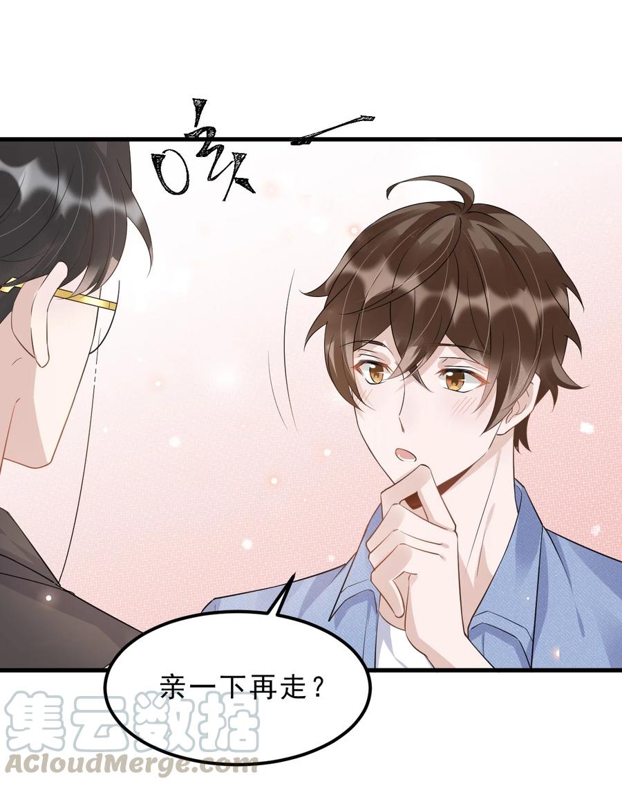 048 0米：人类先锋39