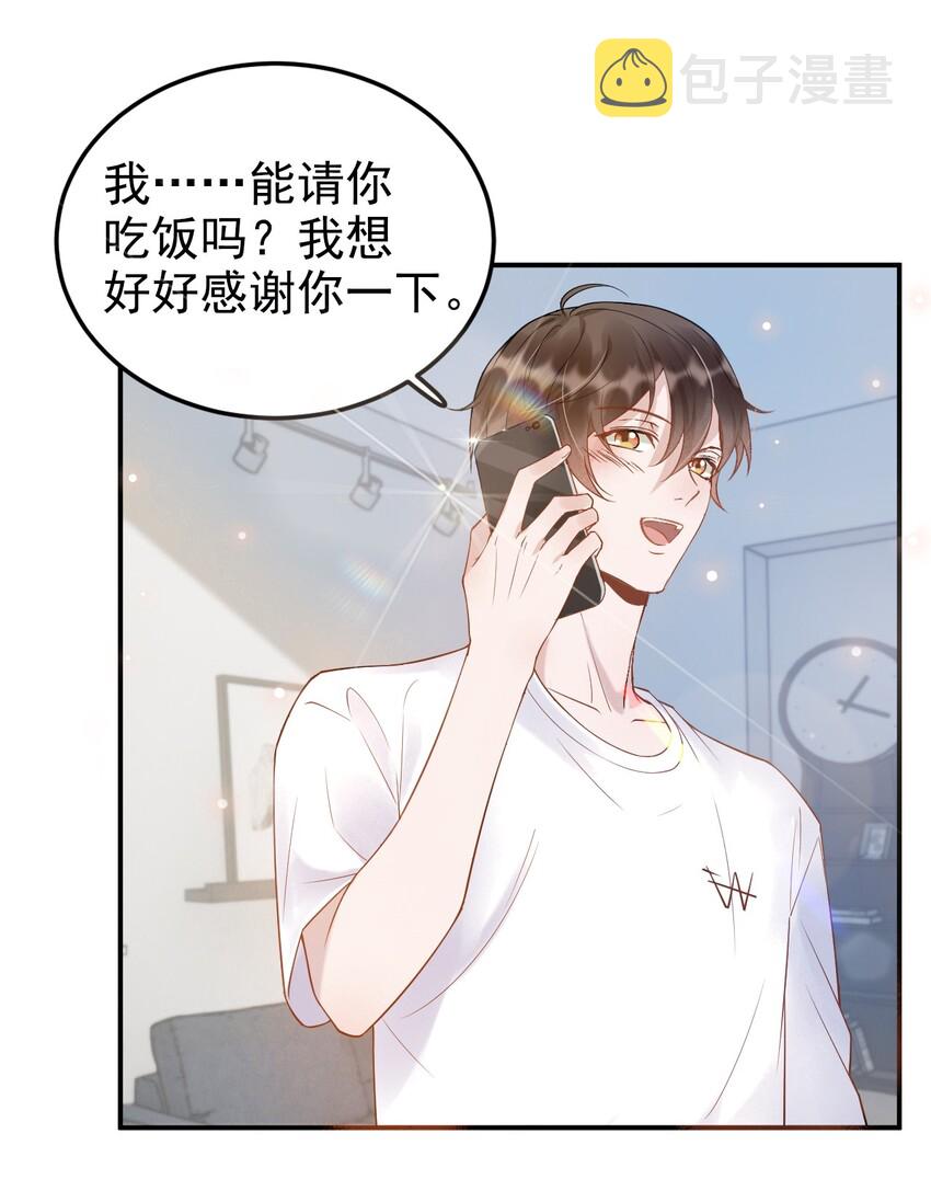006 4.8公里：就是想见见你23
