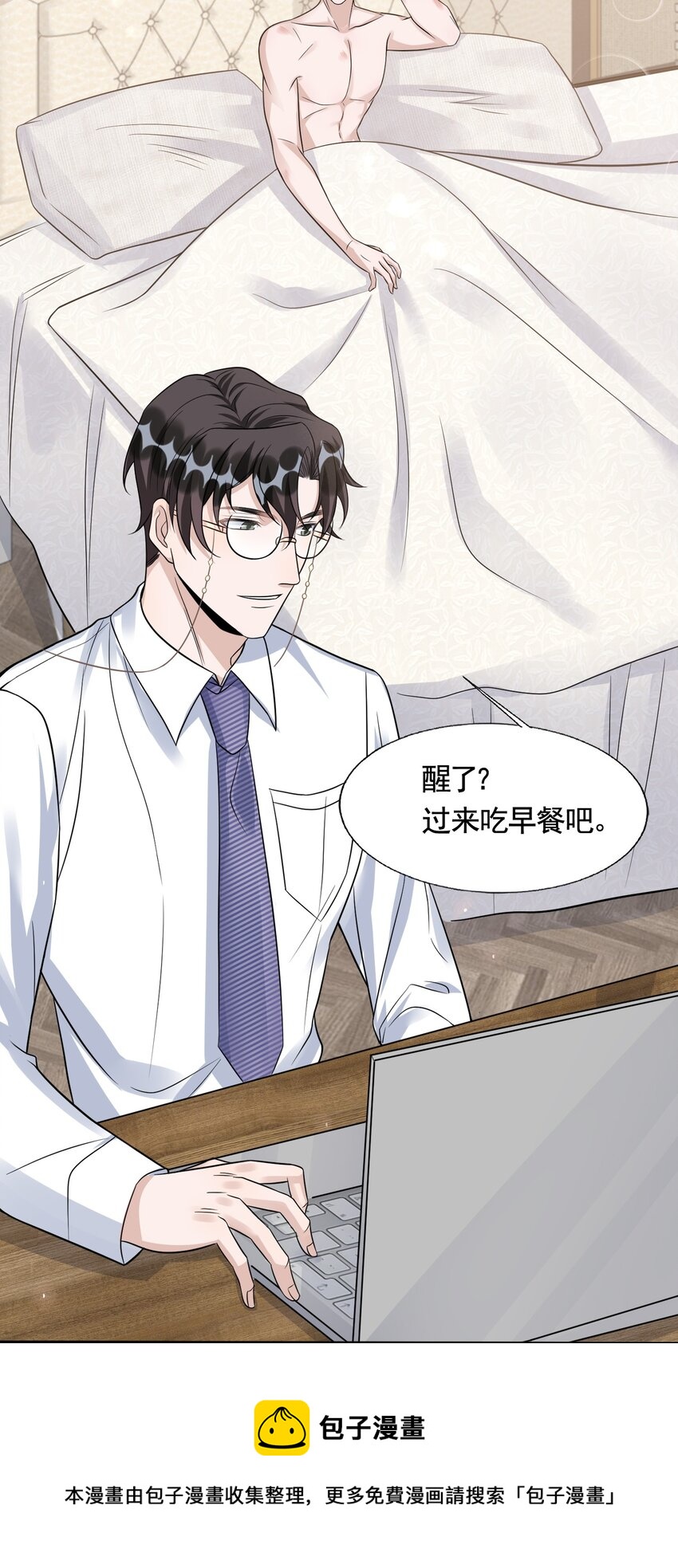 082 0米：小庭先生眼光很高12