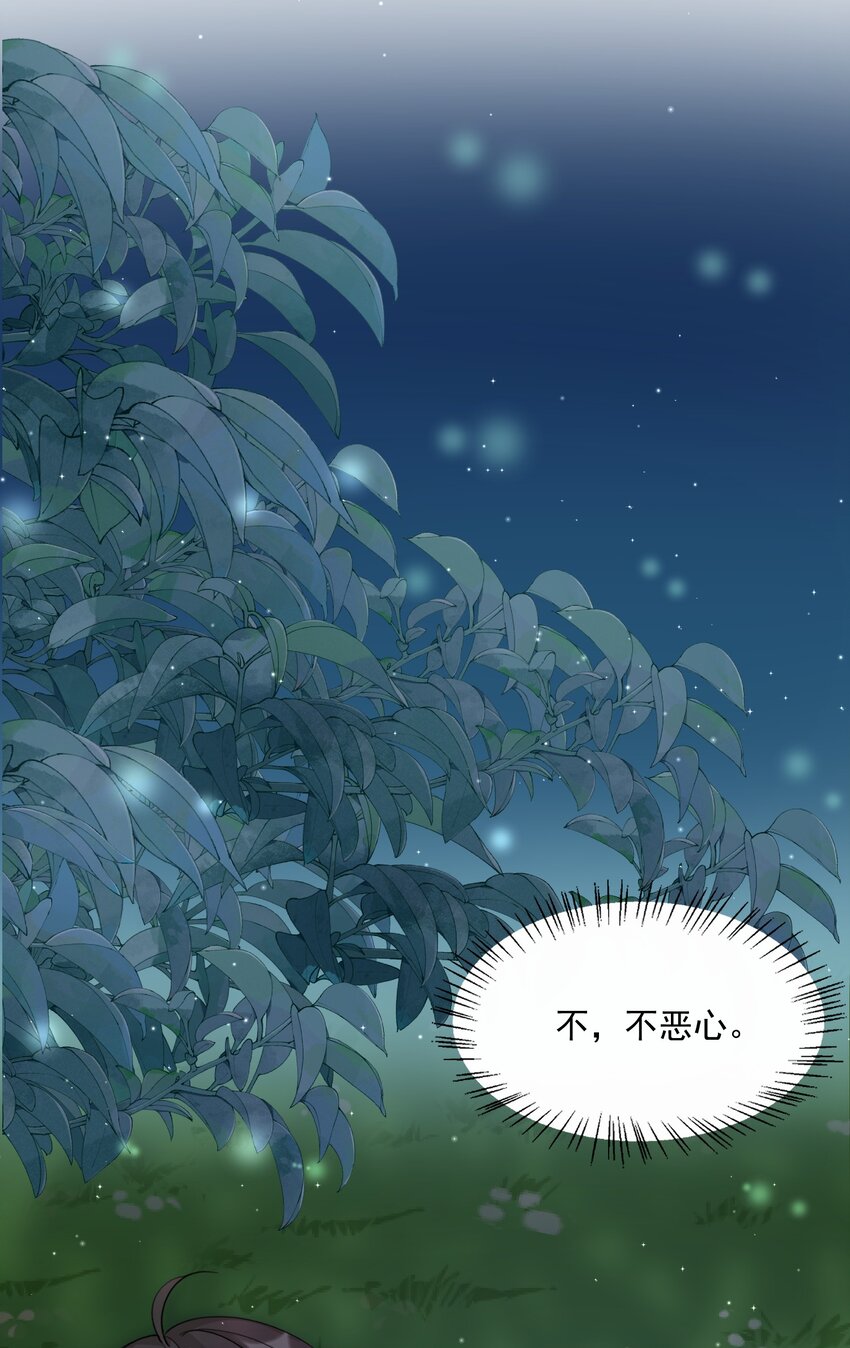 099 9000公里：不怕我深夜偷人？43