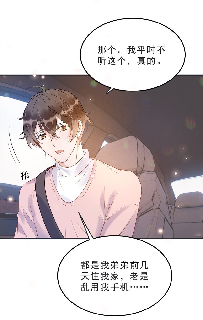 008 1米：并不是我想听《威风堂堂》39
