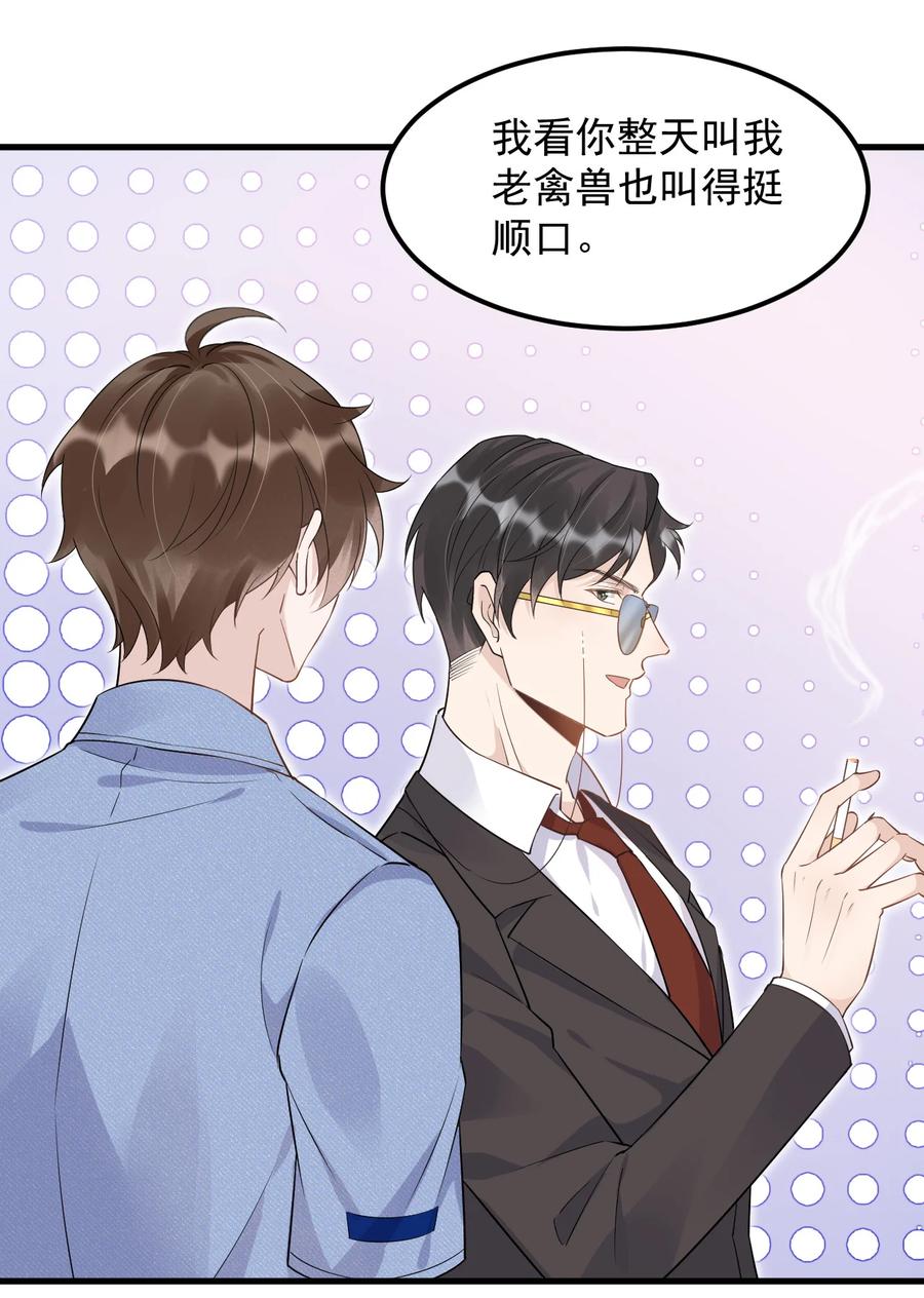 047 0.5米：大学比你认为的要浪漫16