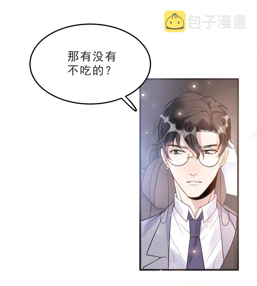 008 1米：并不是我想听《威风堂堂》30