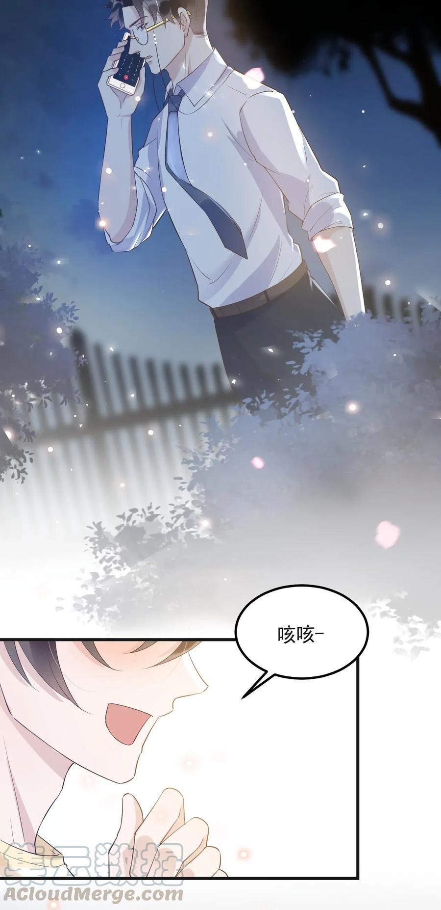 043 0米：和我同居吧24