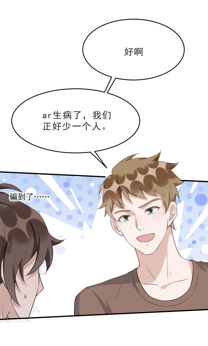 071 0米：开车去北方28