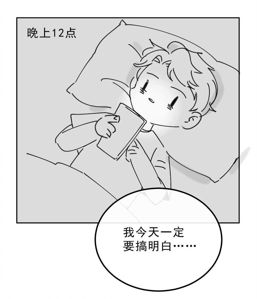 014 3米：我爱教……学48