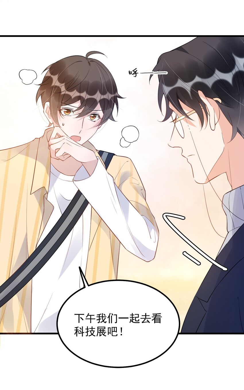 014 3米：我爱教……学25