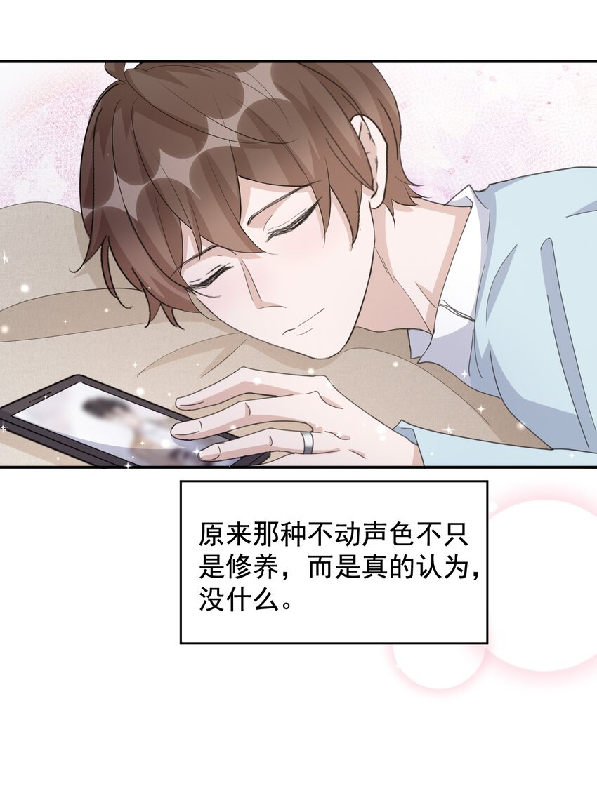 096 9000公里：老公我要睡了26