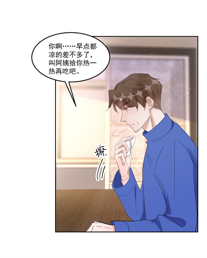 098 9000公里：我儿子是不是不行？31