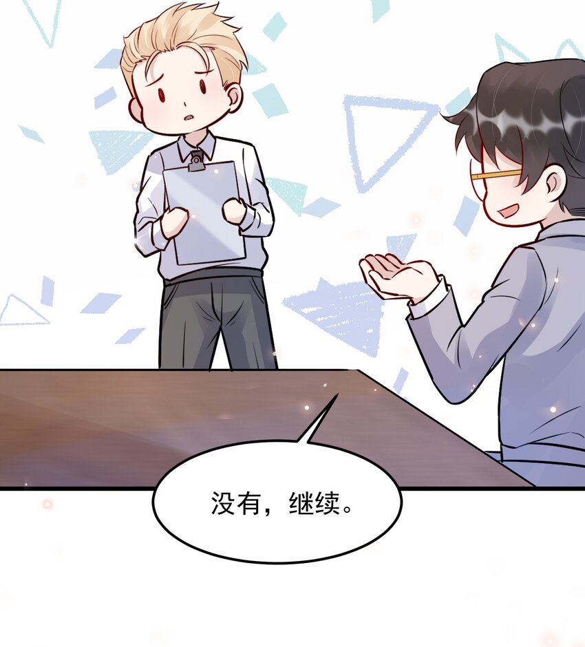060 1米：柏昌意我生气了41