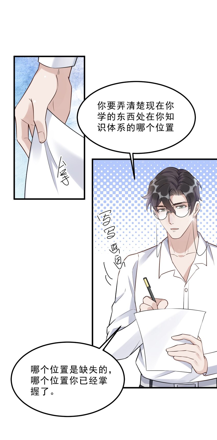 069 0.5米：我不做人了31