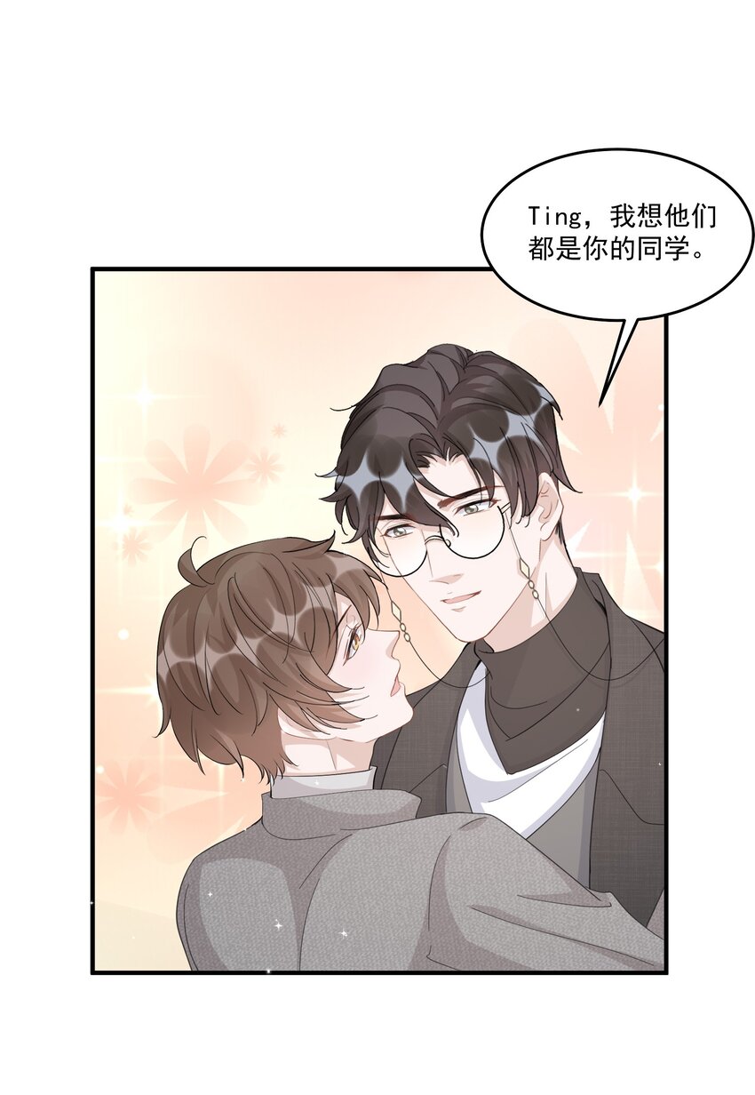 102 0米：久别重逢38