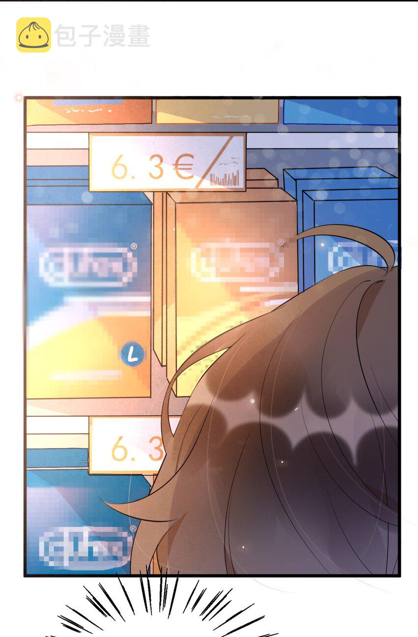 017 1米：你口味还挺清凉22