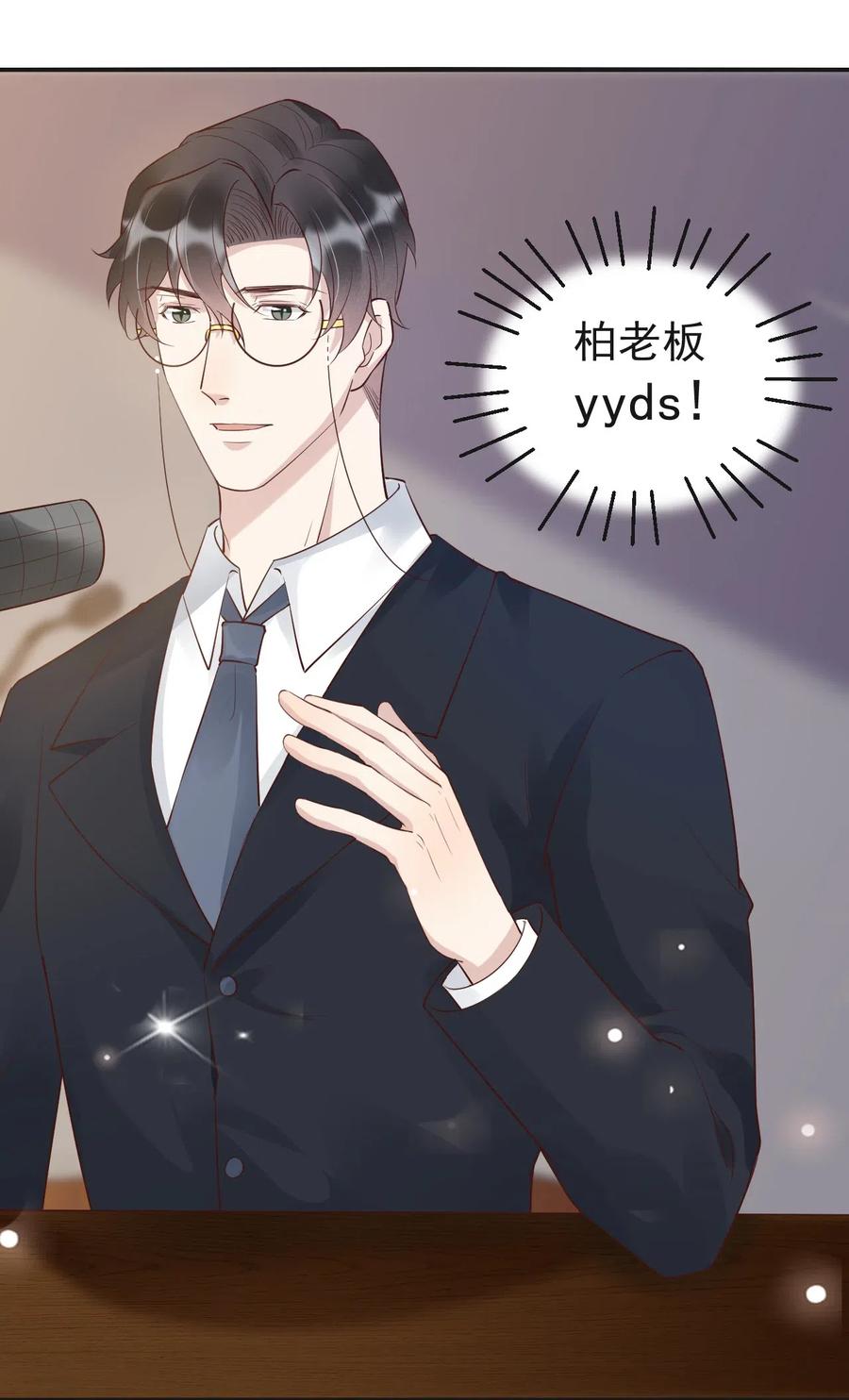 041 398公里：老·禽·兽13