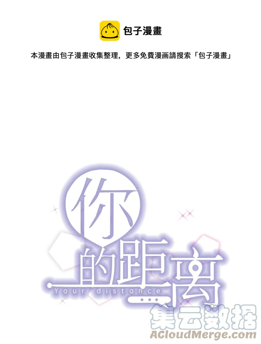 076 1米：衰老与死亡0