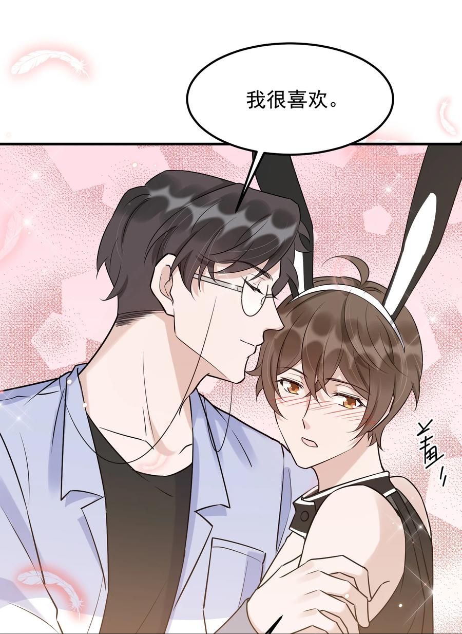 063 1米：拆礼物43