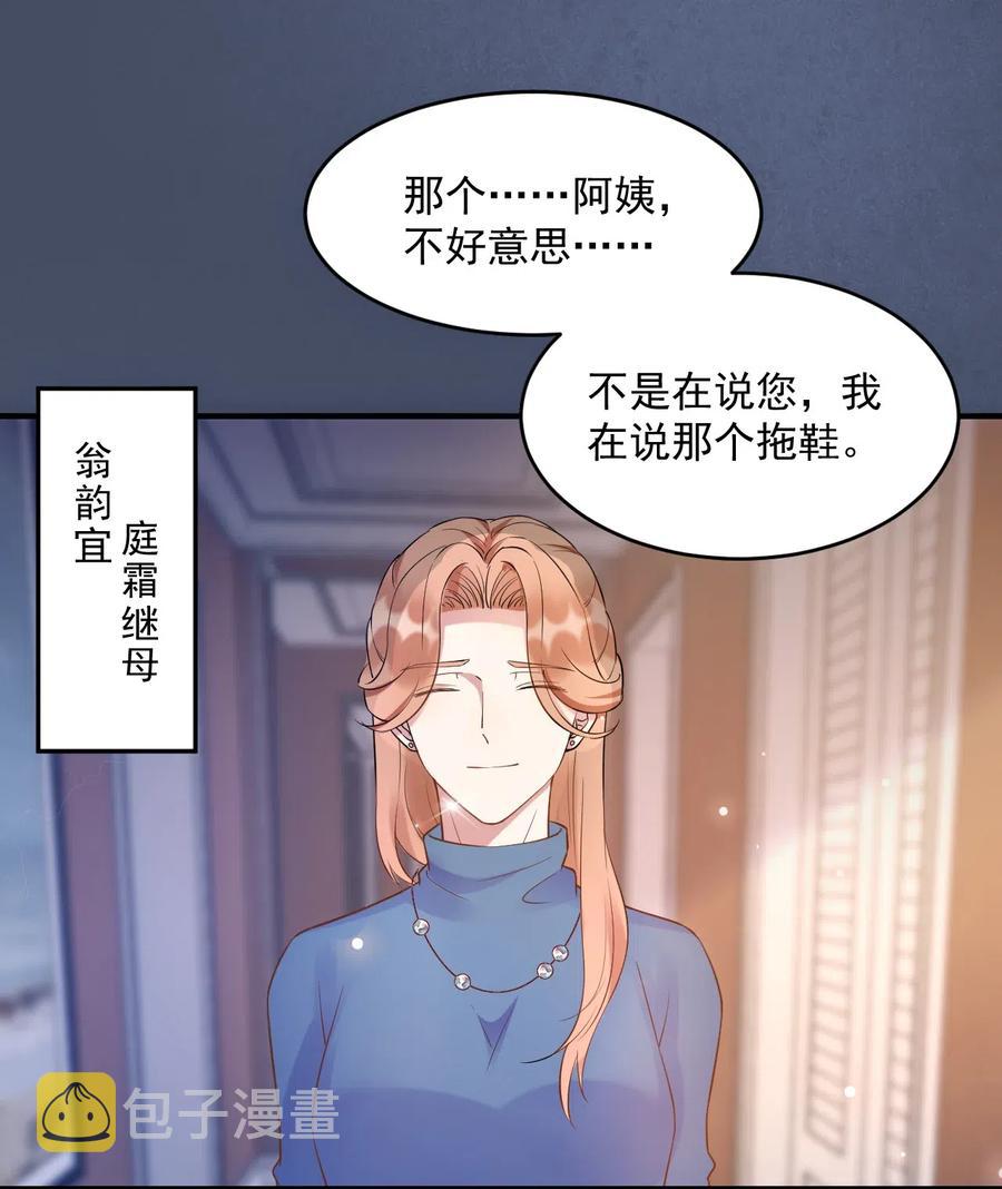 036 0米：中年人如何招架小朋友11