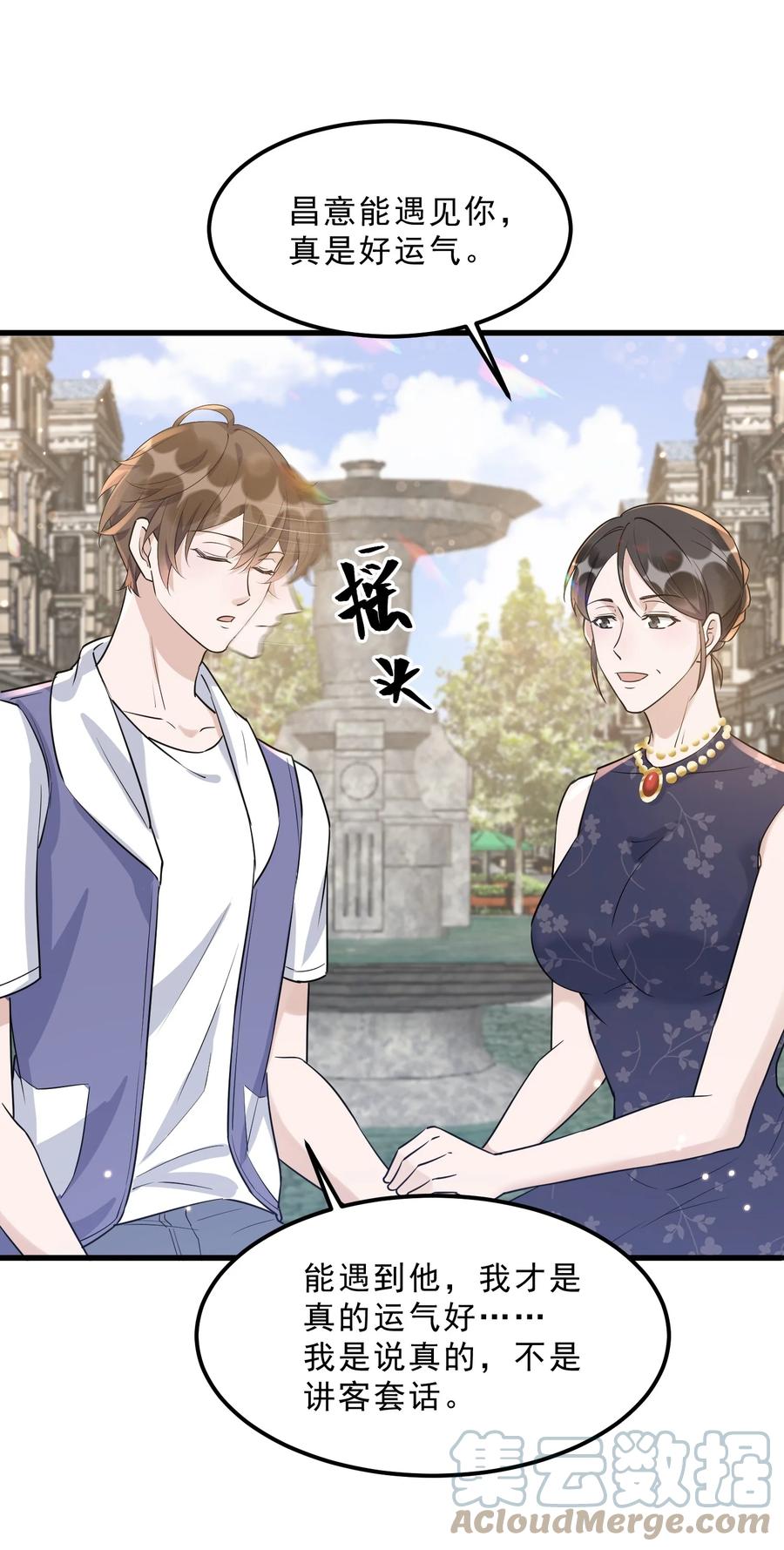 066 1米：我会让他每分每秒都快乐24