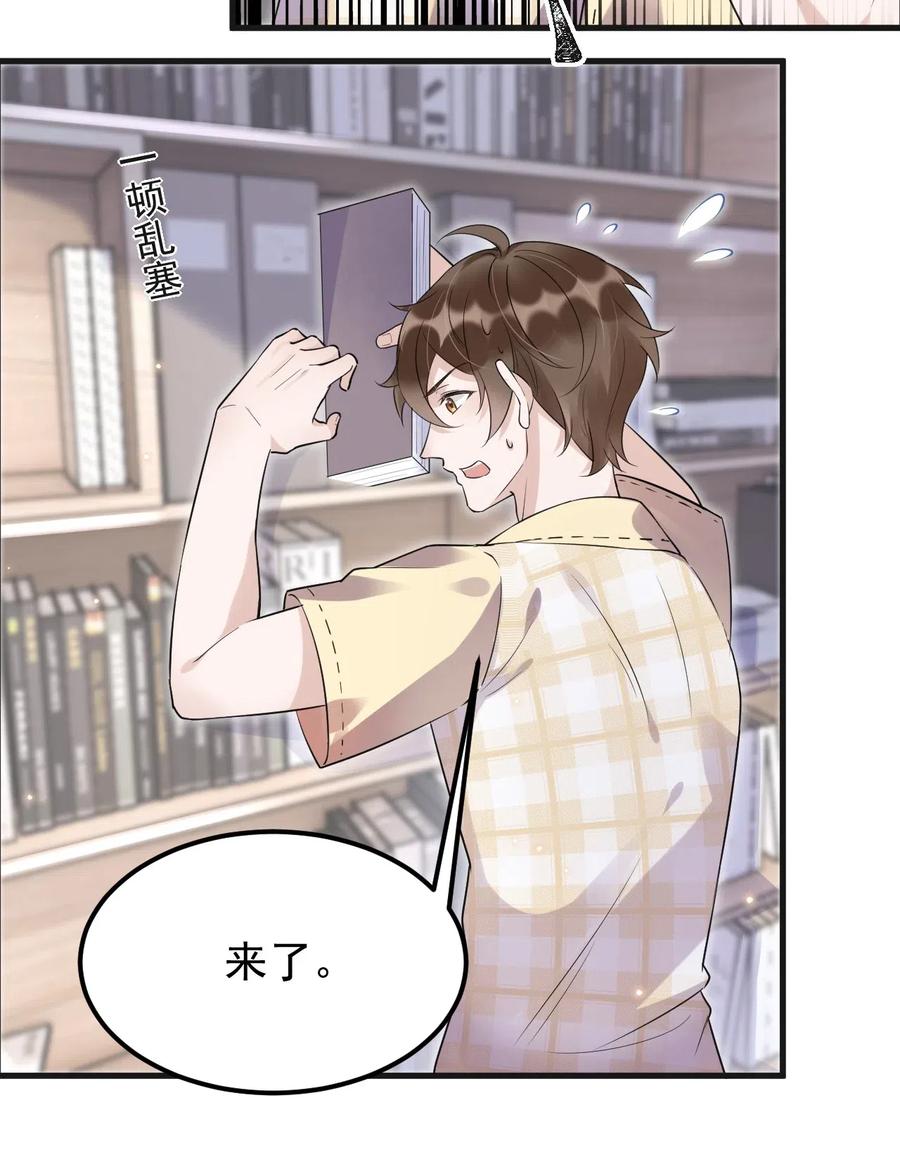 044 老禽兽的恶习25