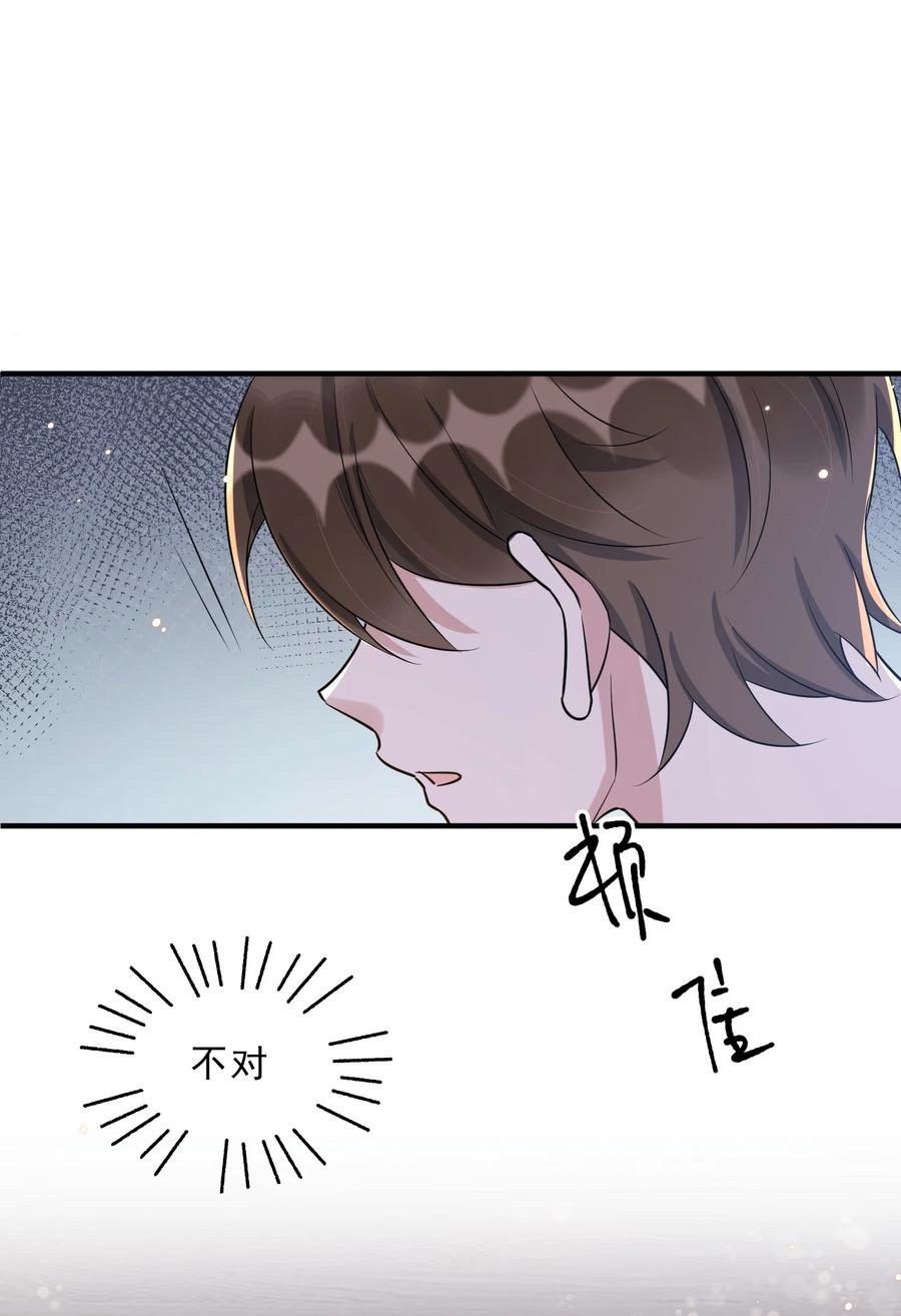 065 1米：柏昌意的威胁13