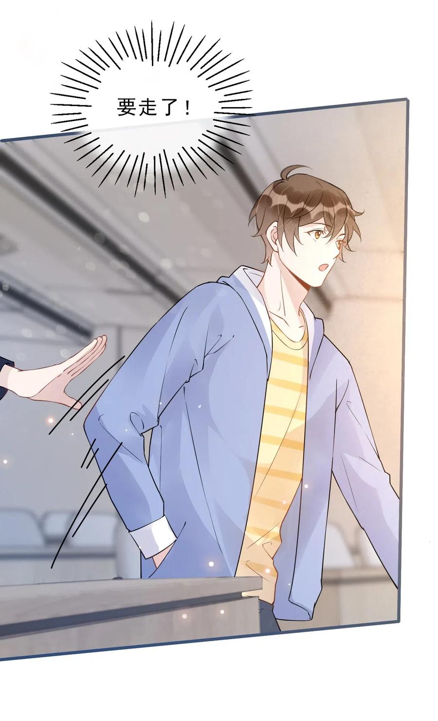 026 1米：你的钢笔被我绑架了22