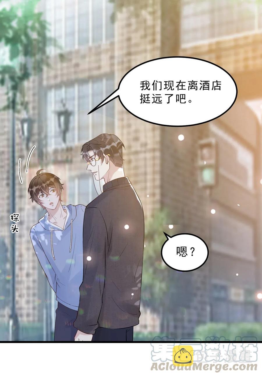 037 0米：柏老板，牵手！24
