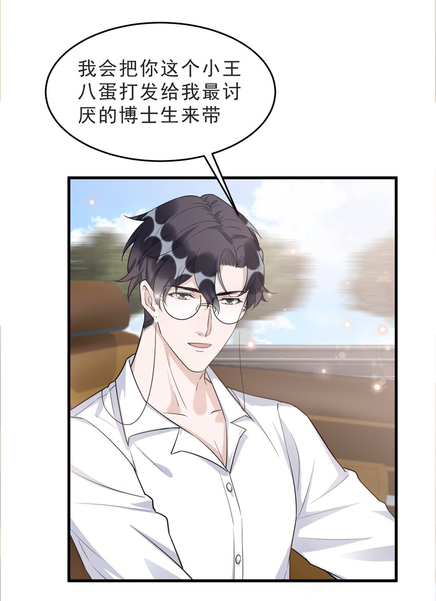 071 0米：开车去北方12