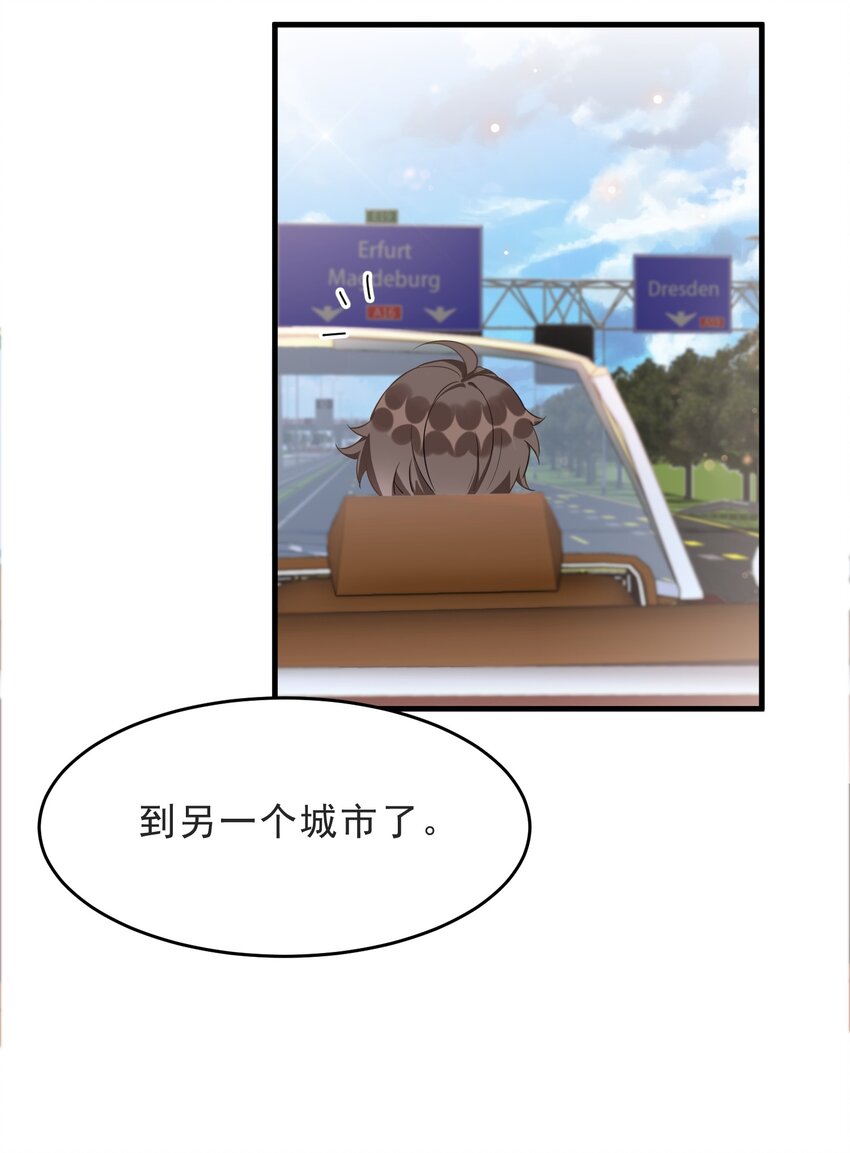 071 0米：开车去北方17
