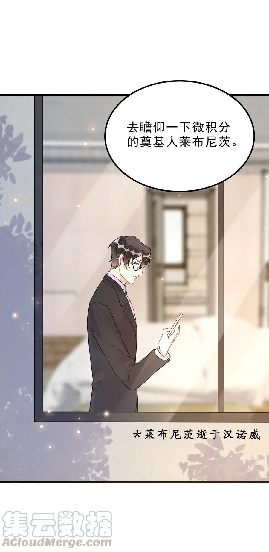 032 398公里：周一教授不早朝44
