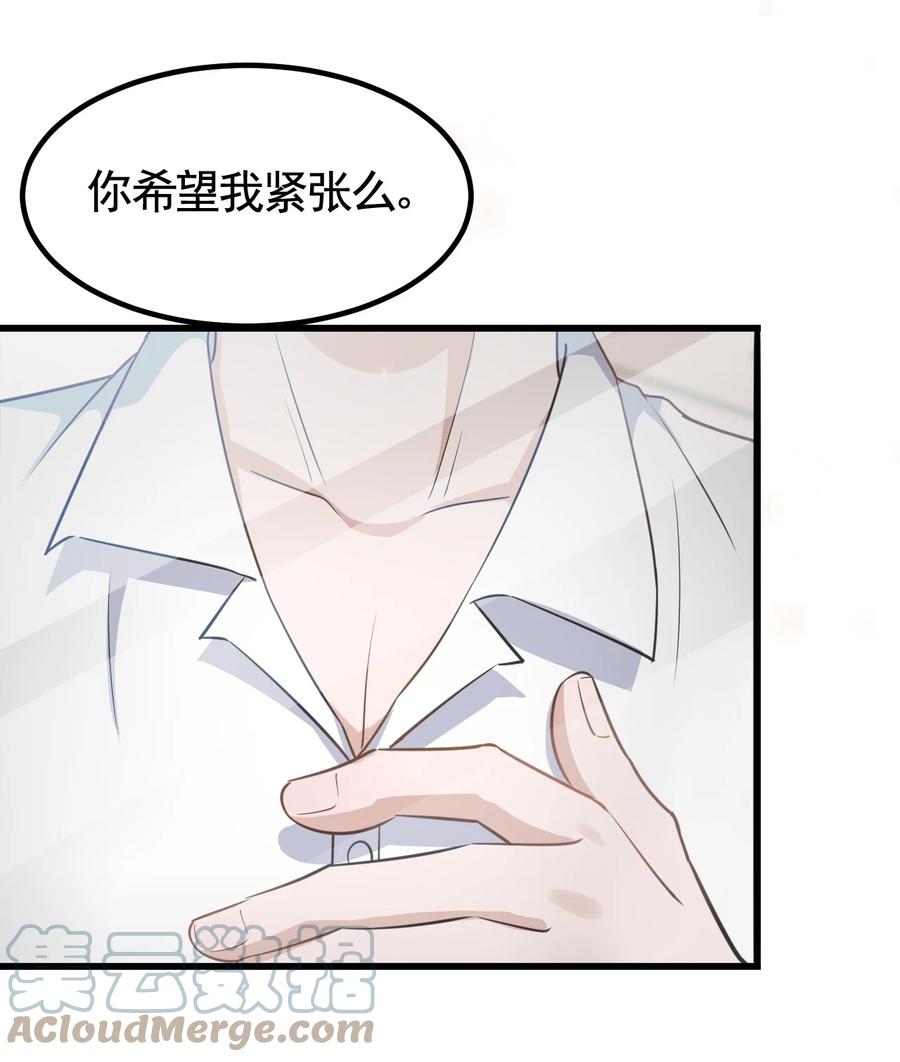074 1米：大型社死现场42