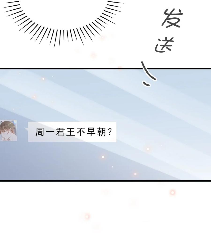 032 398公里：周一教授不早朝5