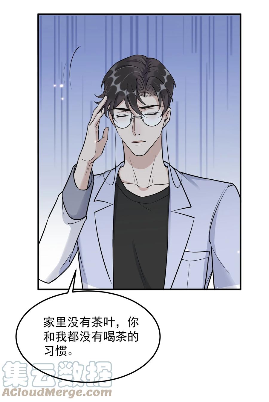 064 1米：大型社死现场8