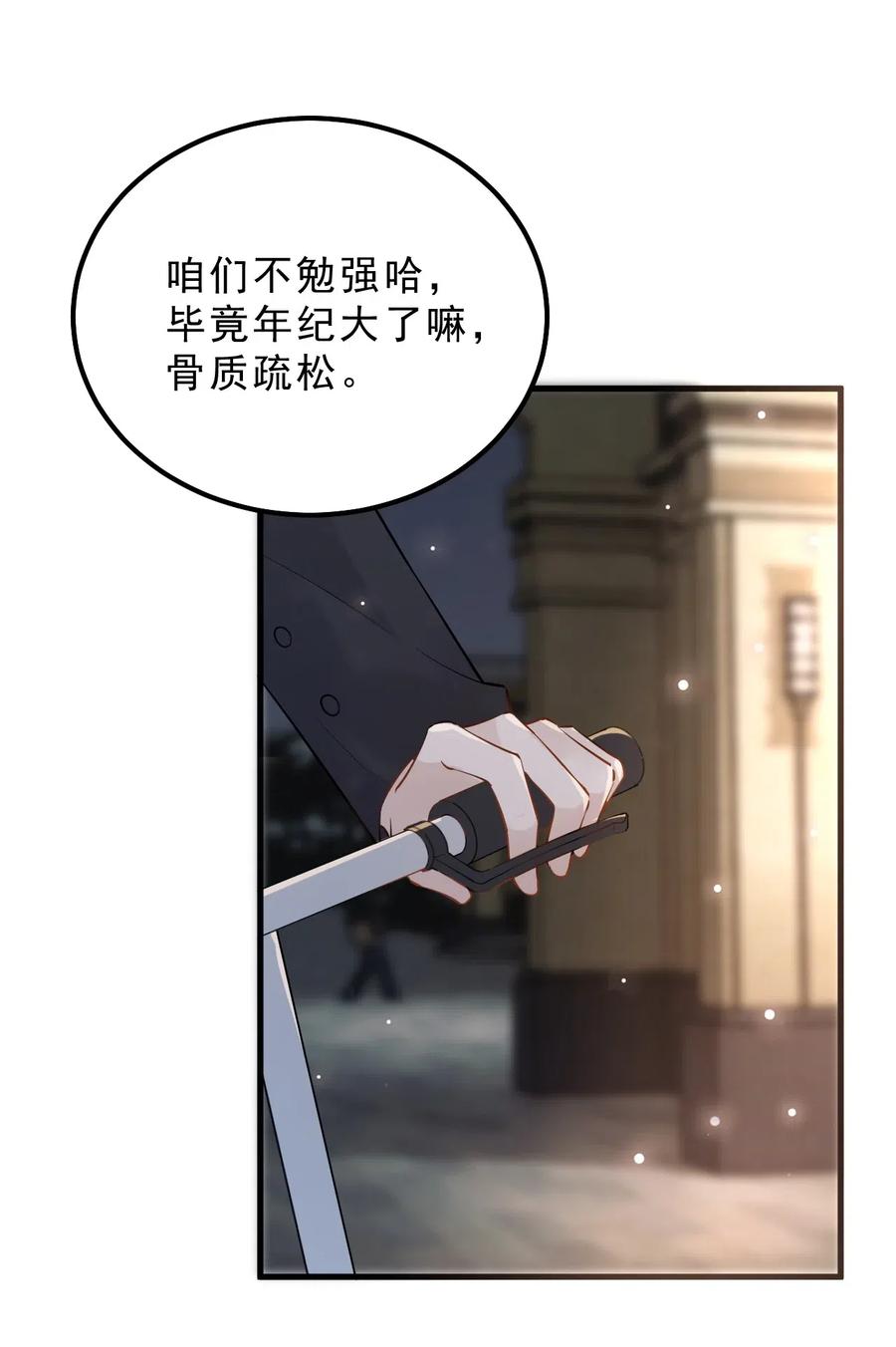 030 0.5米：给我录个起床铃声37