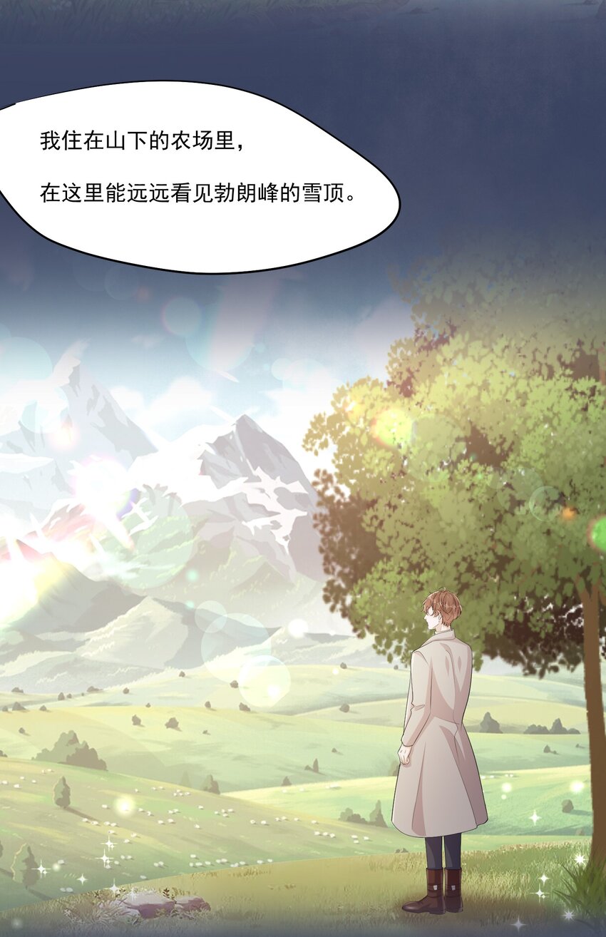 107 ？米：远方与家的距离123
