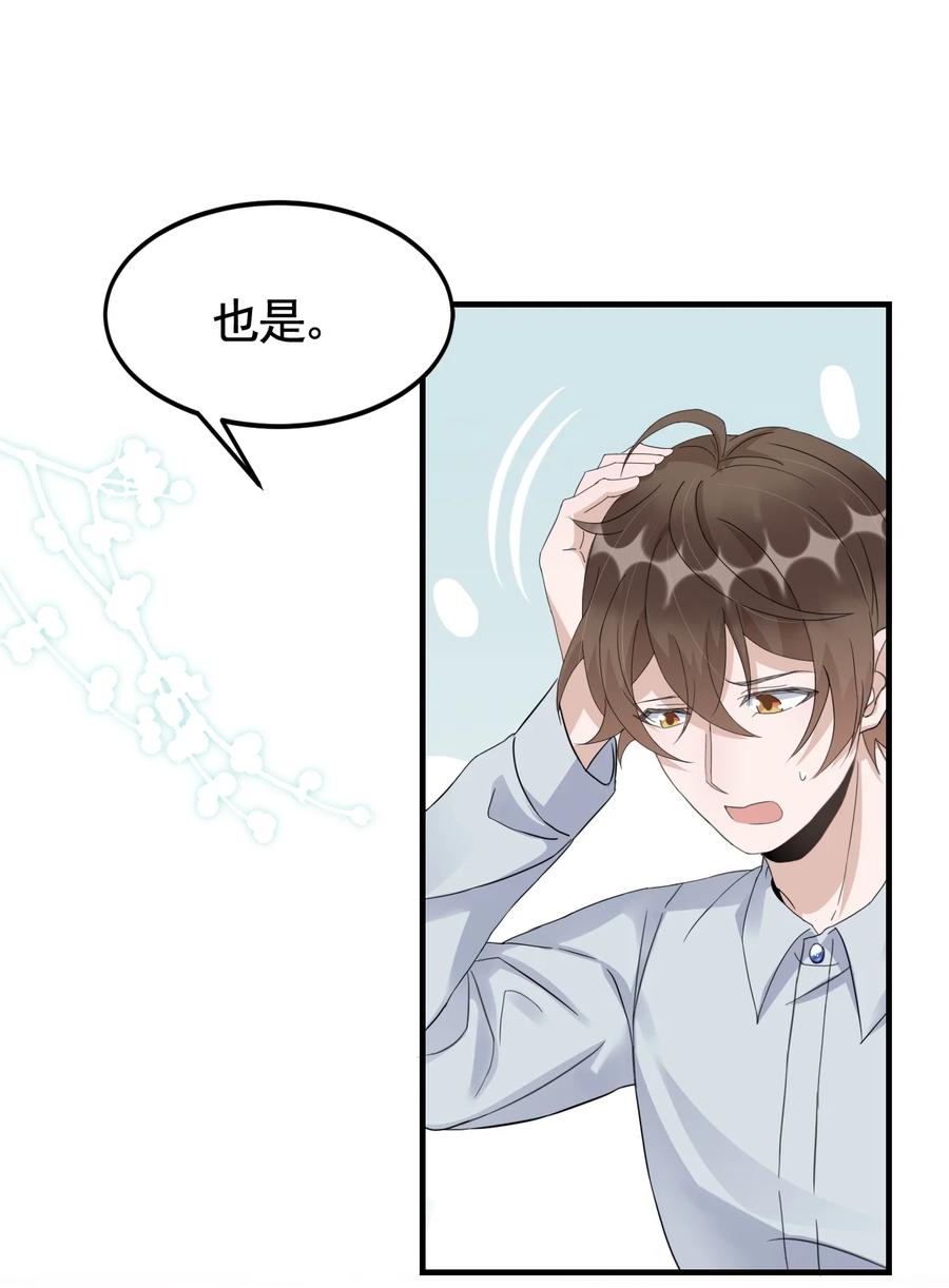 077 1米：模拟舌战祝敖27