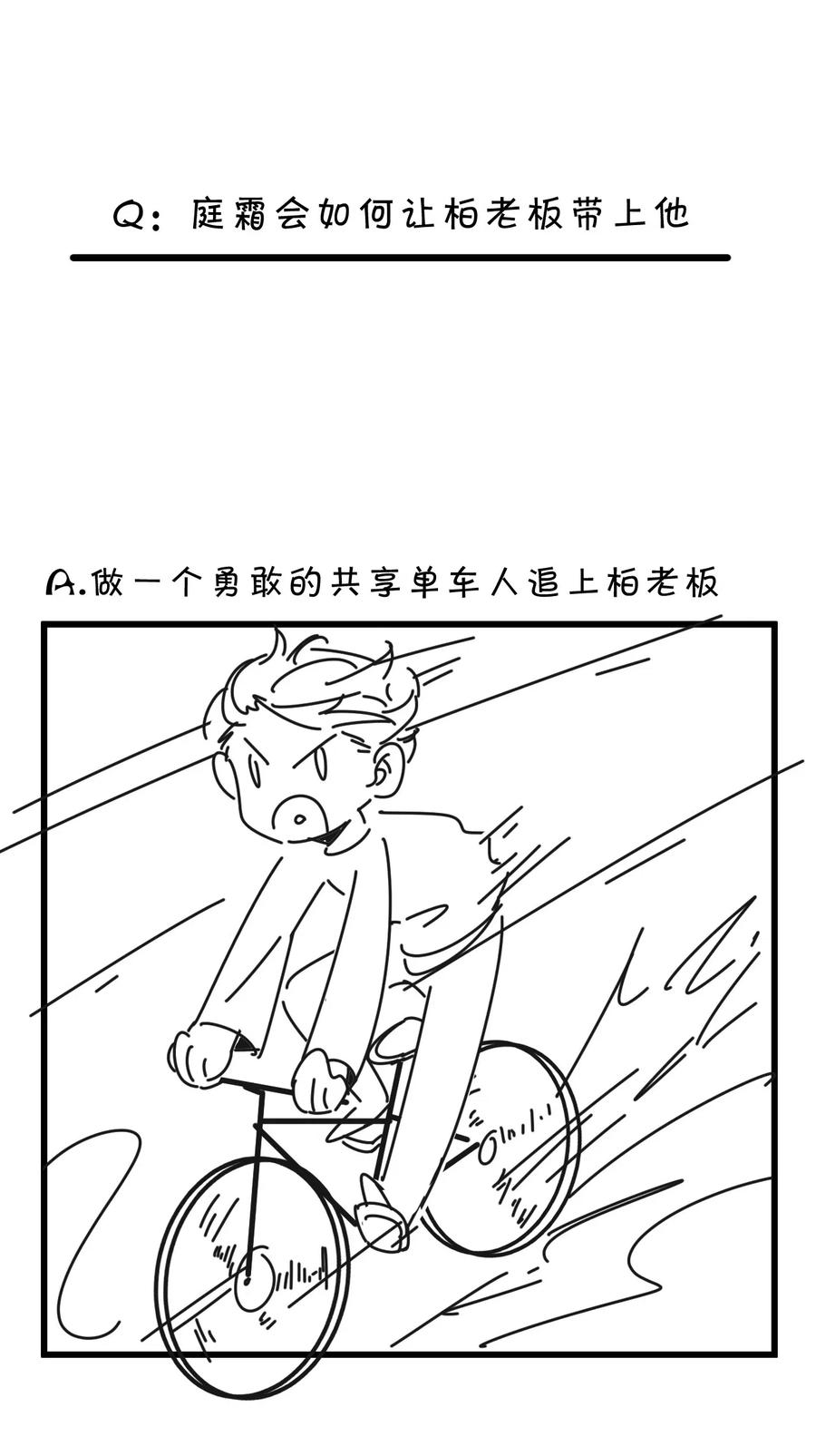 038 -20：庭霜 危41
