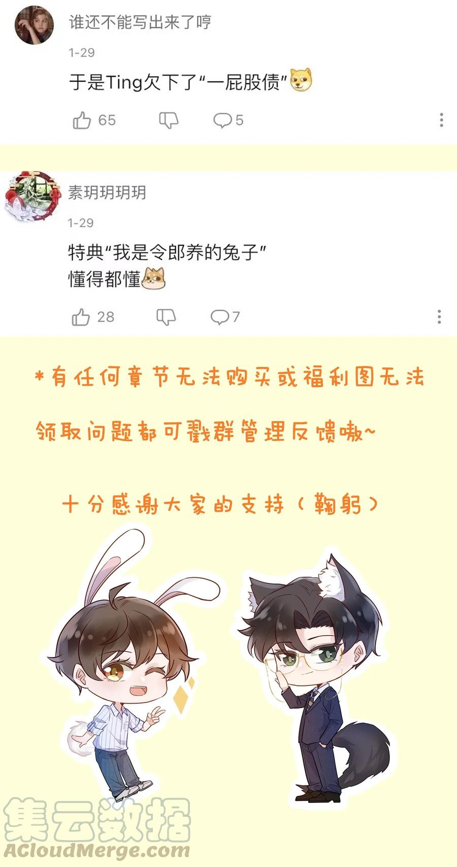 027 0.5米：好久不见，我好想你36