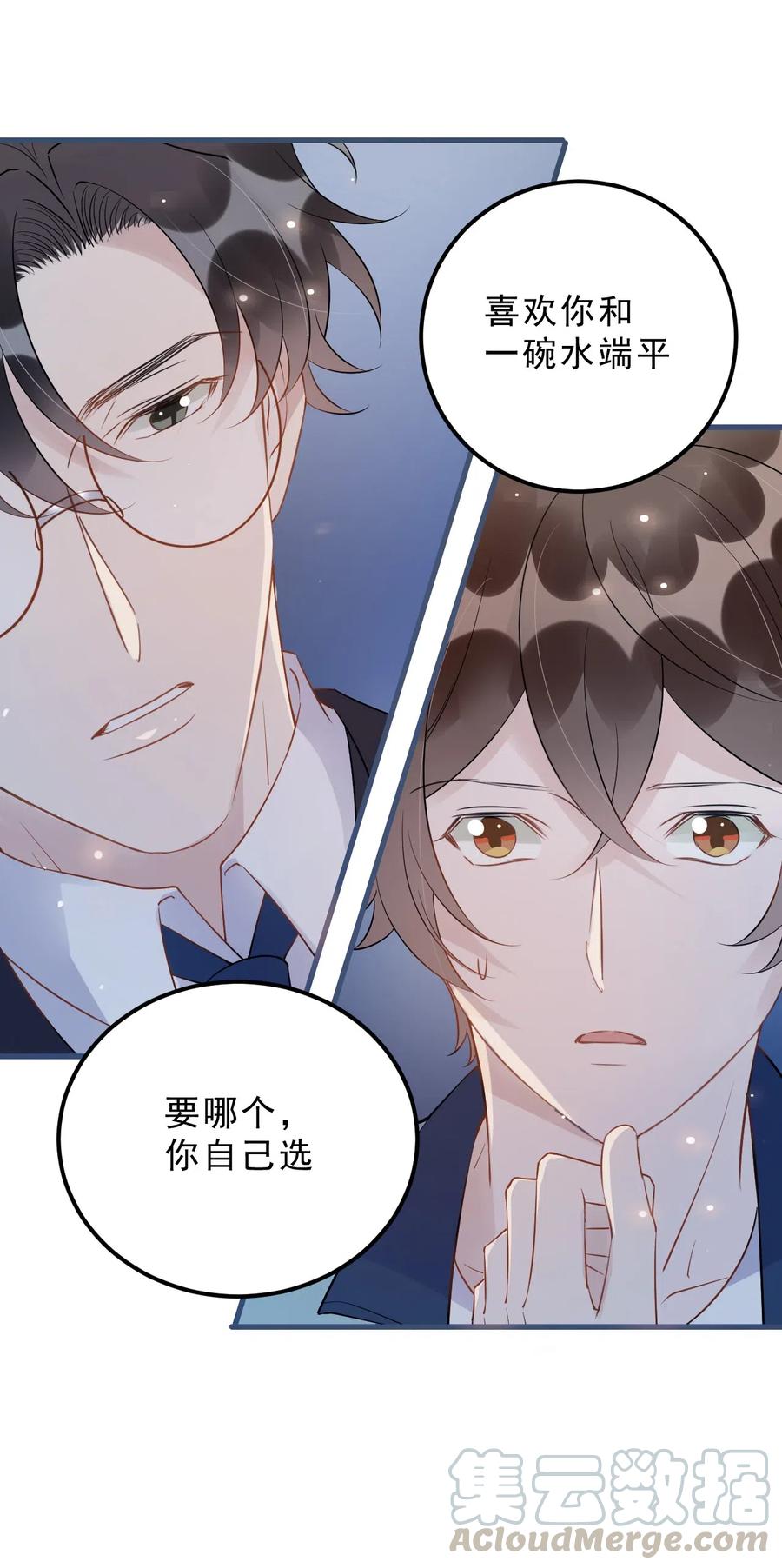 028 0米：这种程度的偏心也不行吗36