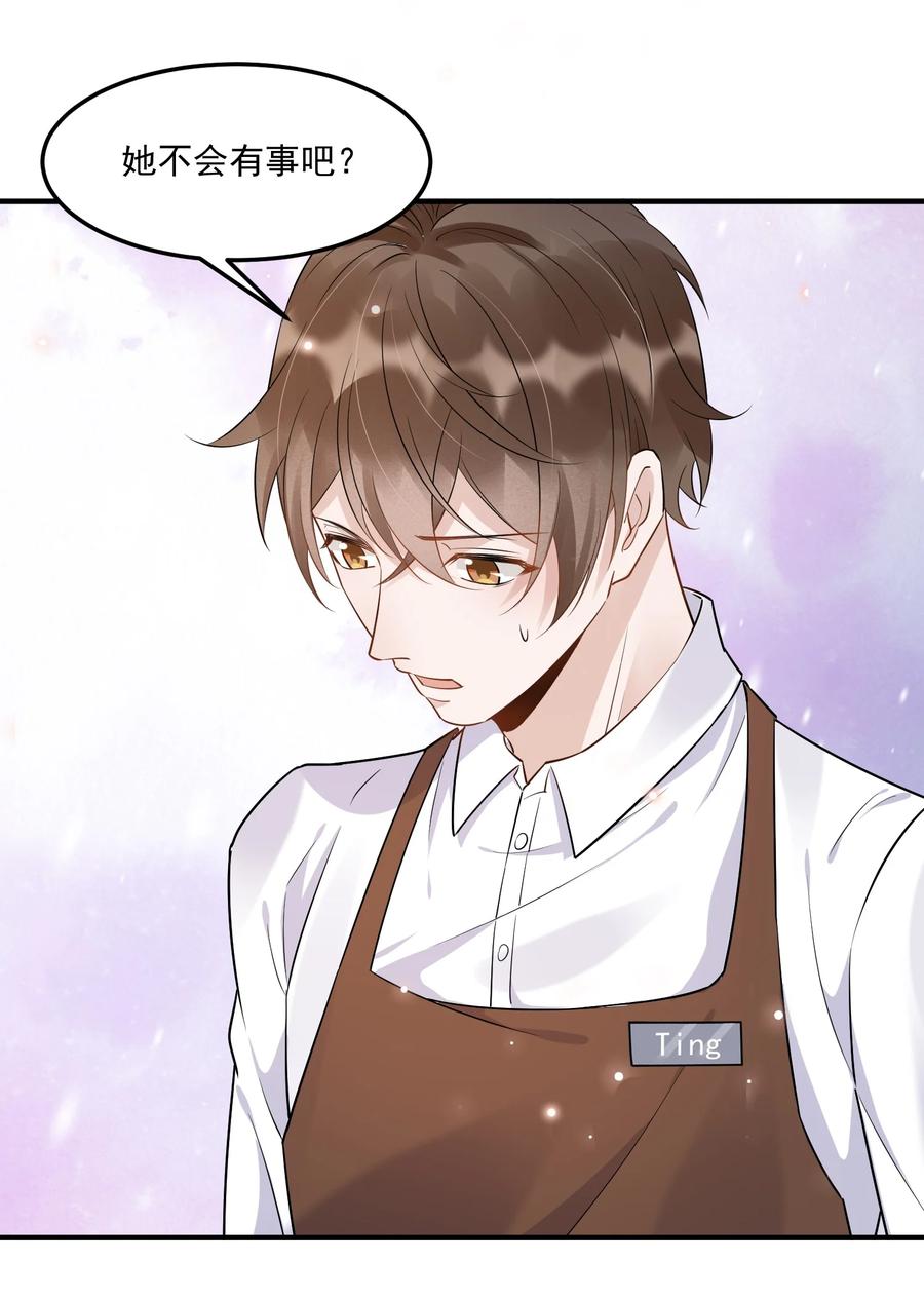 055 1米：不要害怕22