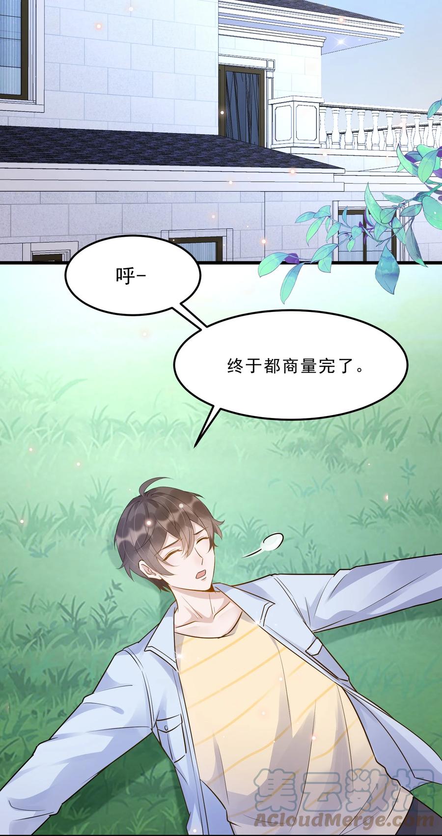 057 1米：我们同居吧42