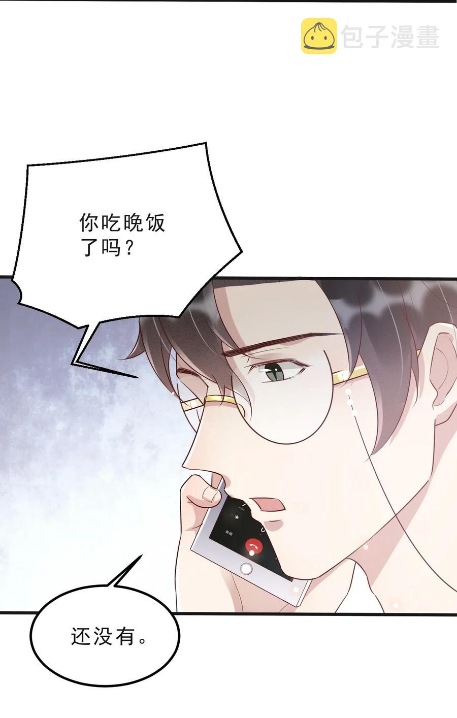 042 387公里：前男友搞事警告22
