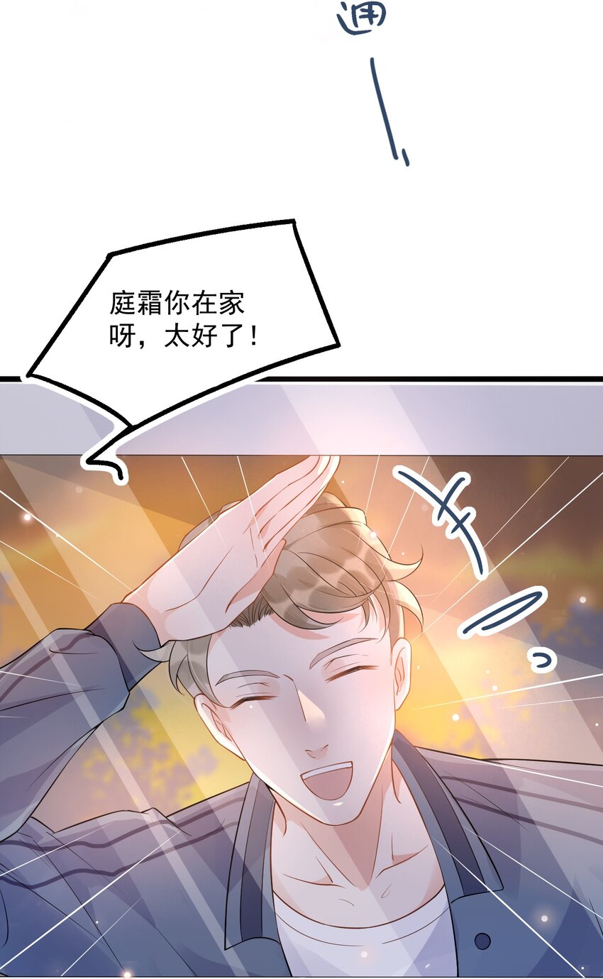 012 0：做了坏事要翻窗的5