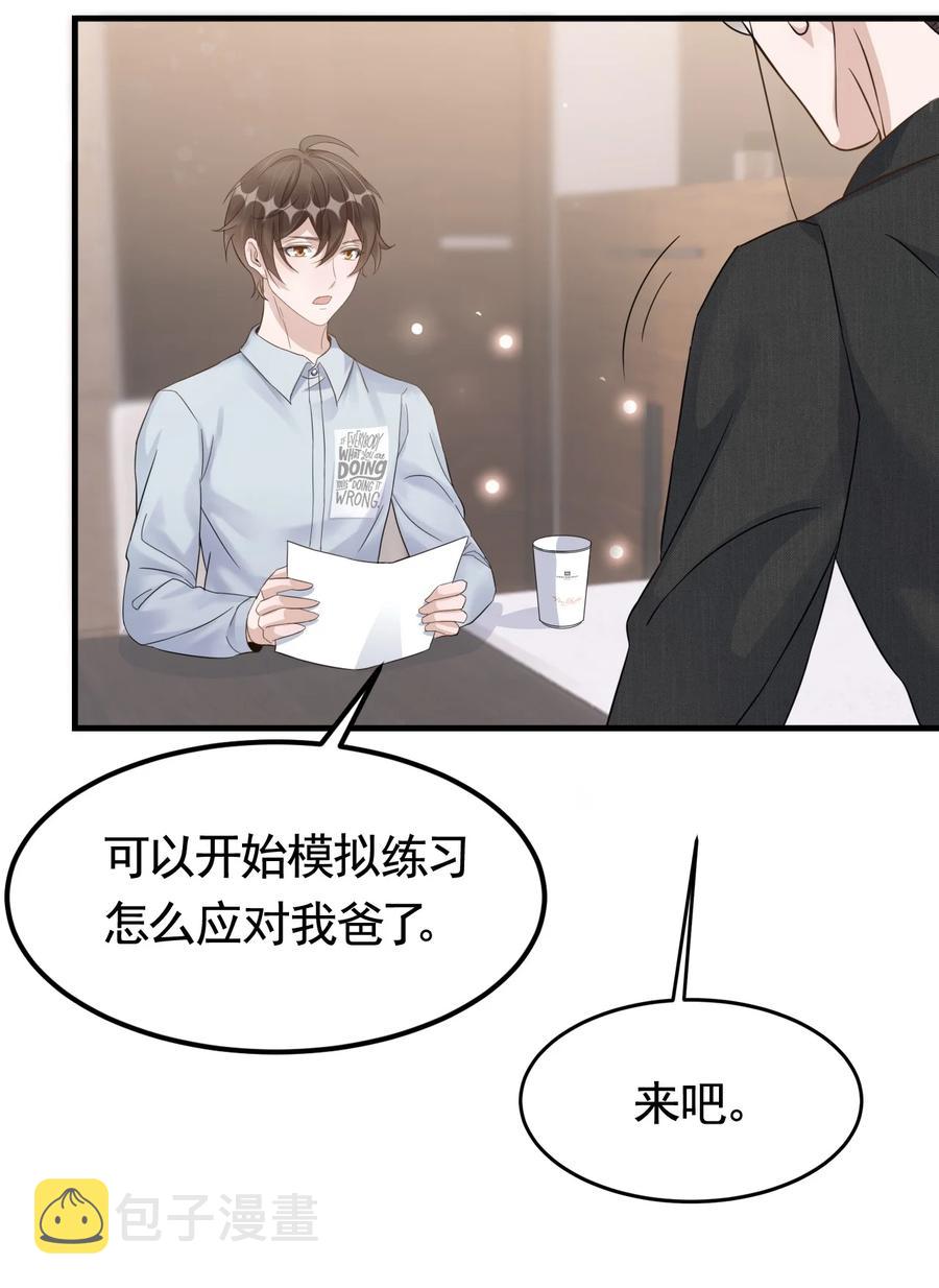 077 1米：模拟舌战祝敖21
