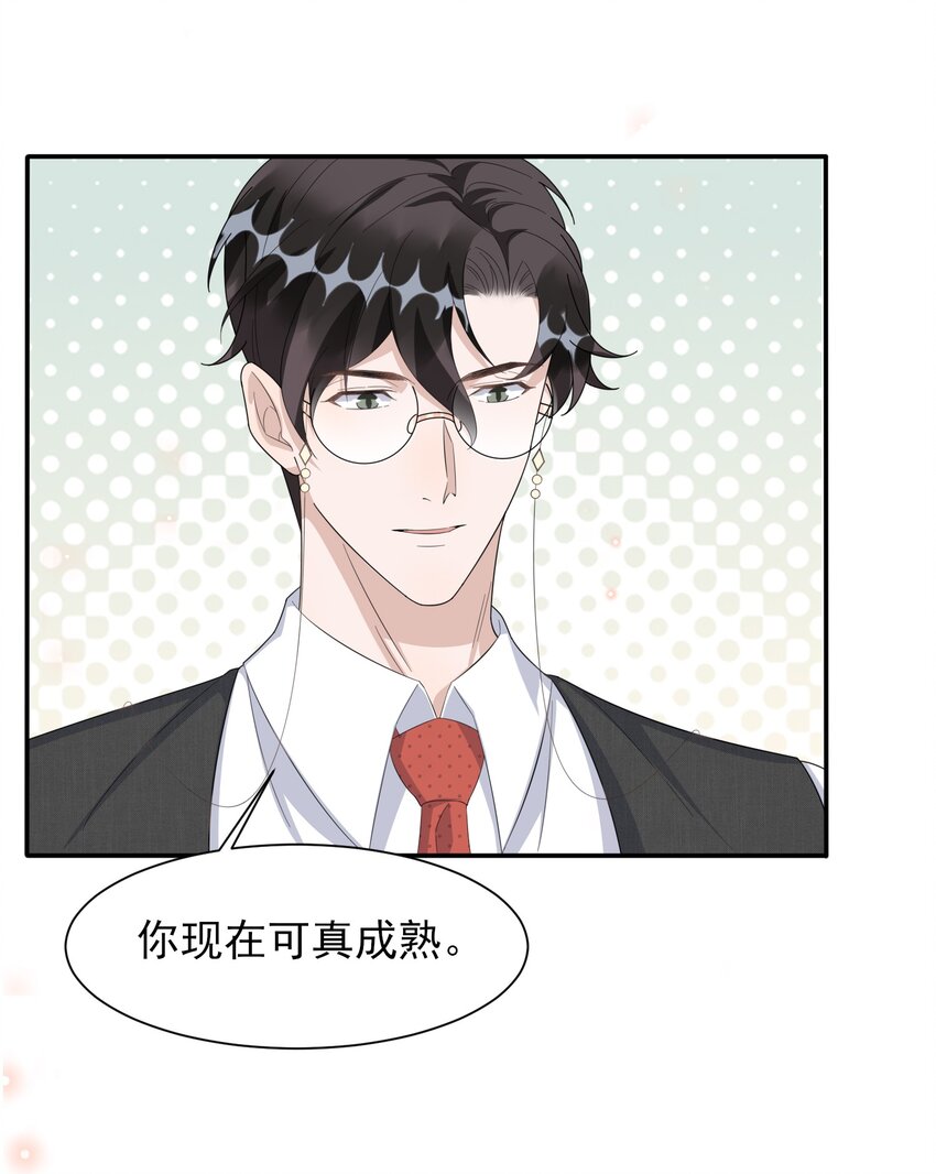 085 1米：“反派”竟是我自己21